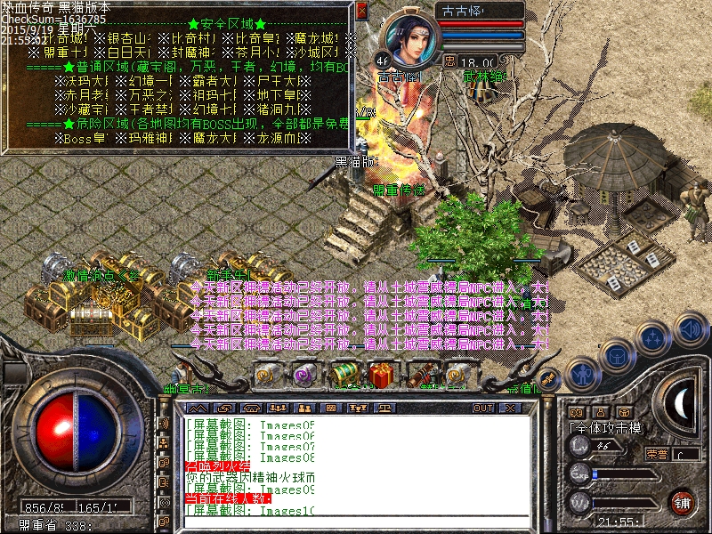 Images11.bmp