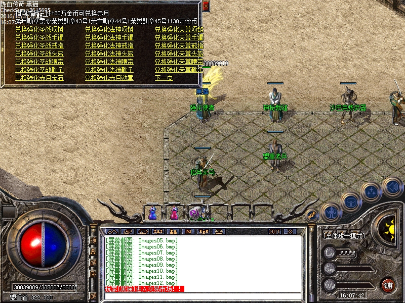 Images13.bmp