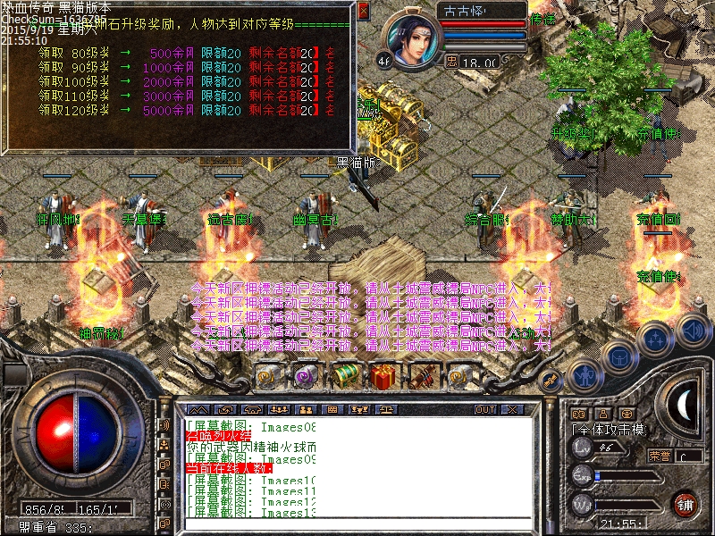 Images14.bmp