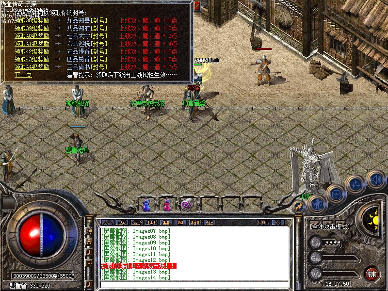 Images15.bmp