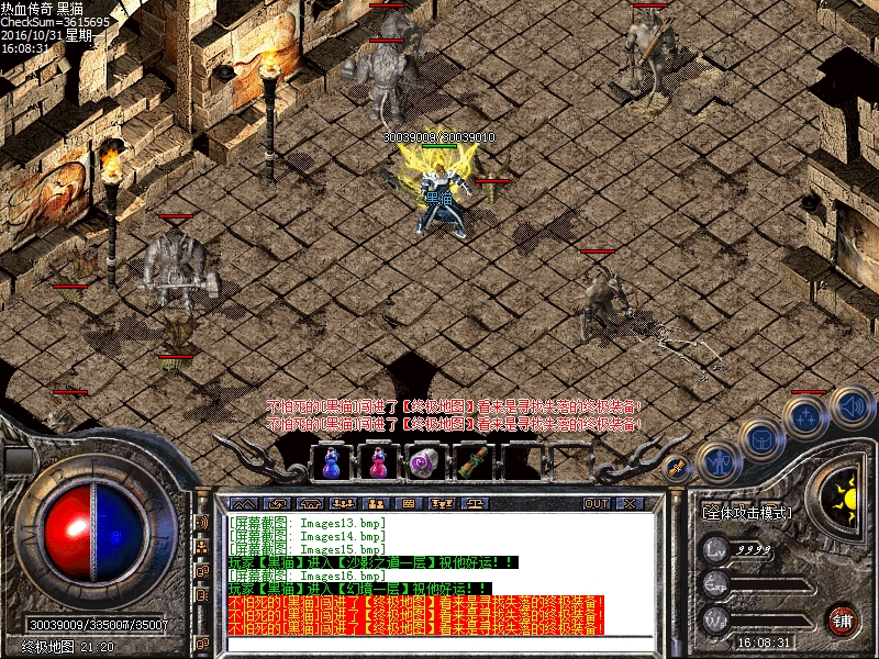 Images17.bmp
