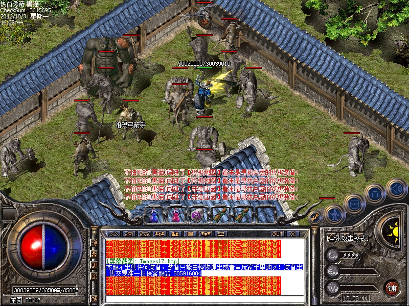 Images18.bmp