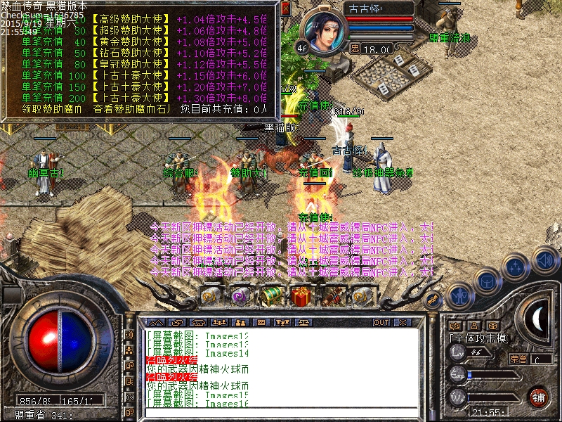 Images17.bmp