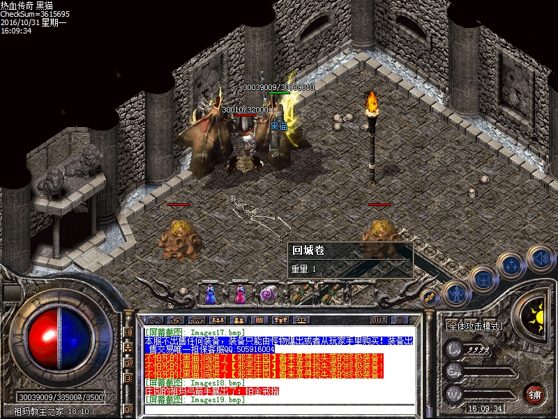Images20.bmp