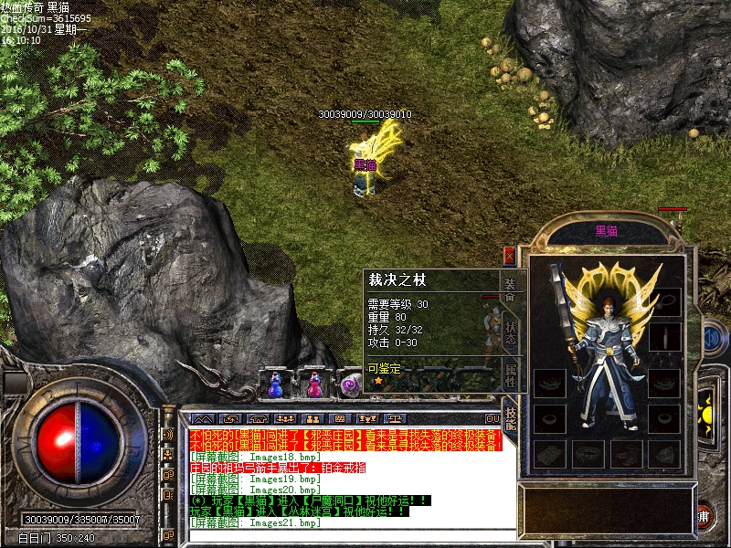 Images22.bmp