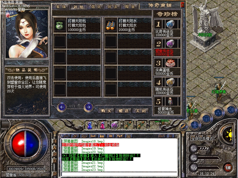 Images24.bmp