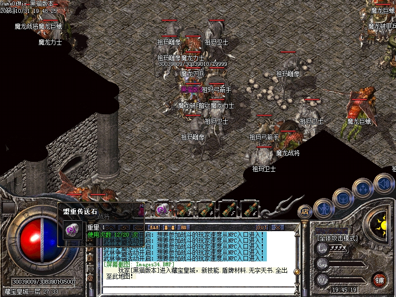 Images35.BMP