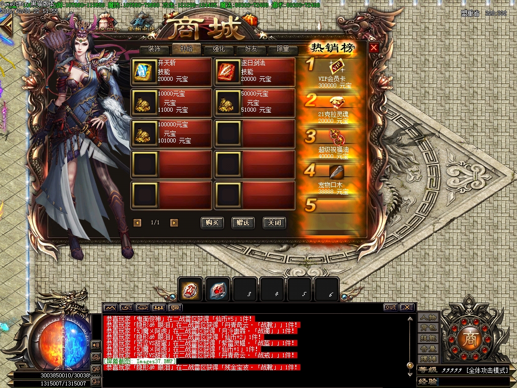 Images38.BMP