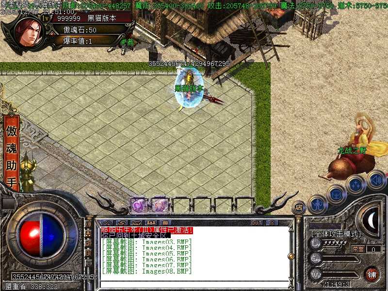 Images09.BMP