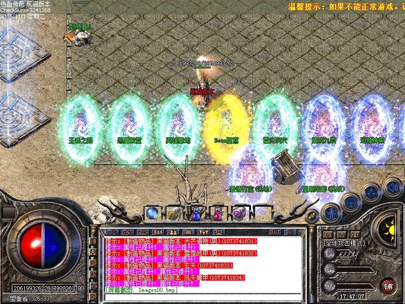 Images01.bmp