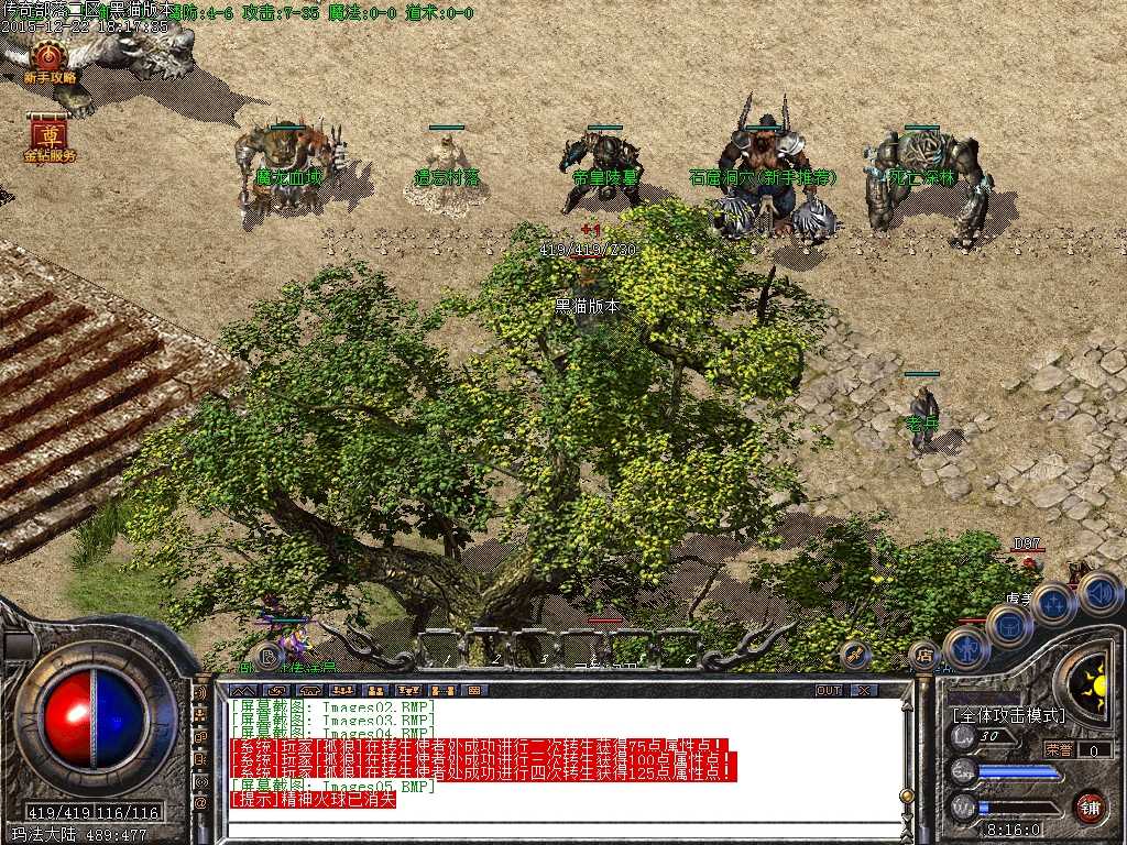 Images06.BMP