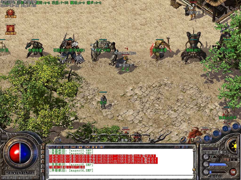 Images07.BMP