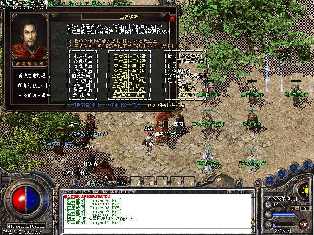 Images12.BMP