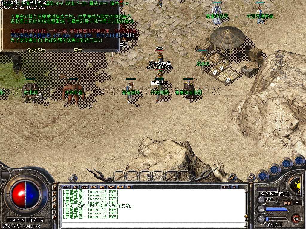 Images14.BMP