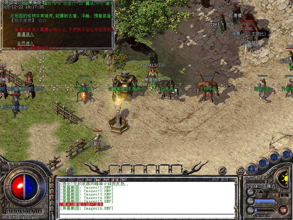 Images17.BMP