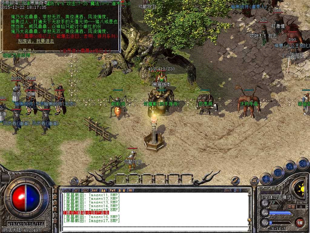 Images18.BMP