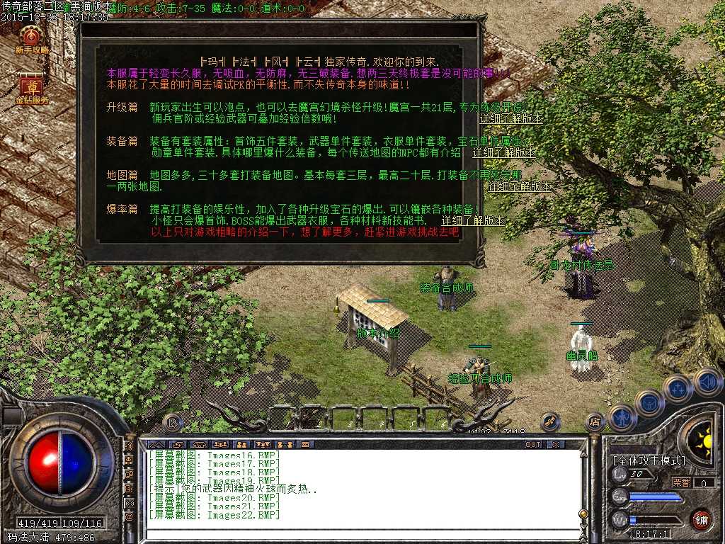 Images23.BMP
