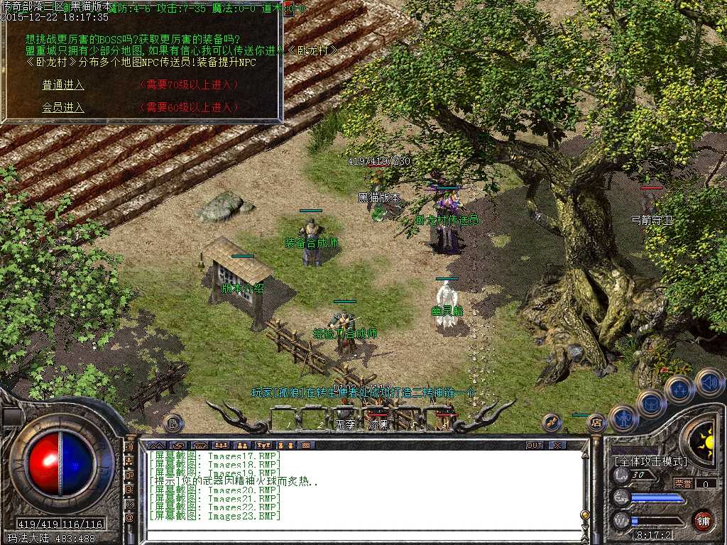Images24.BMP