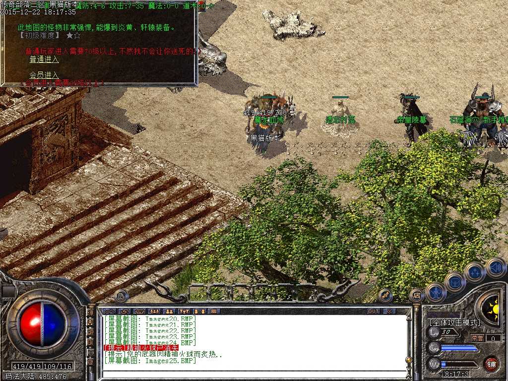 Images26.BMP