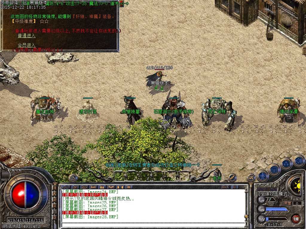 Images29.BMP