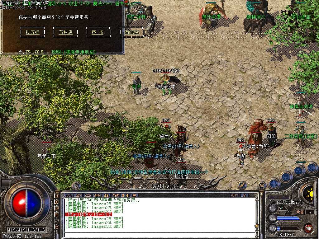 Images31.BMP