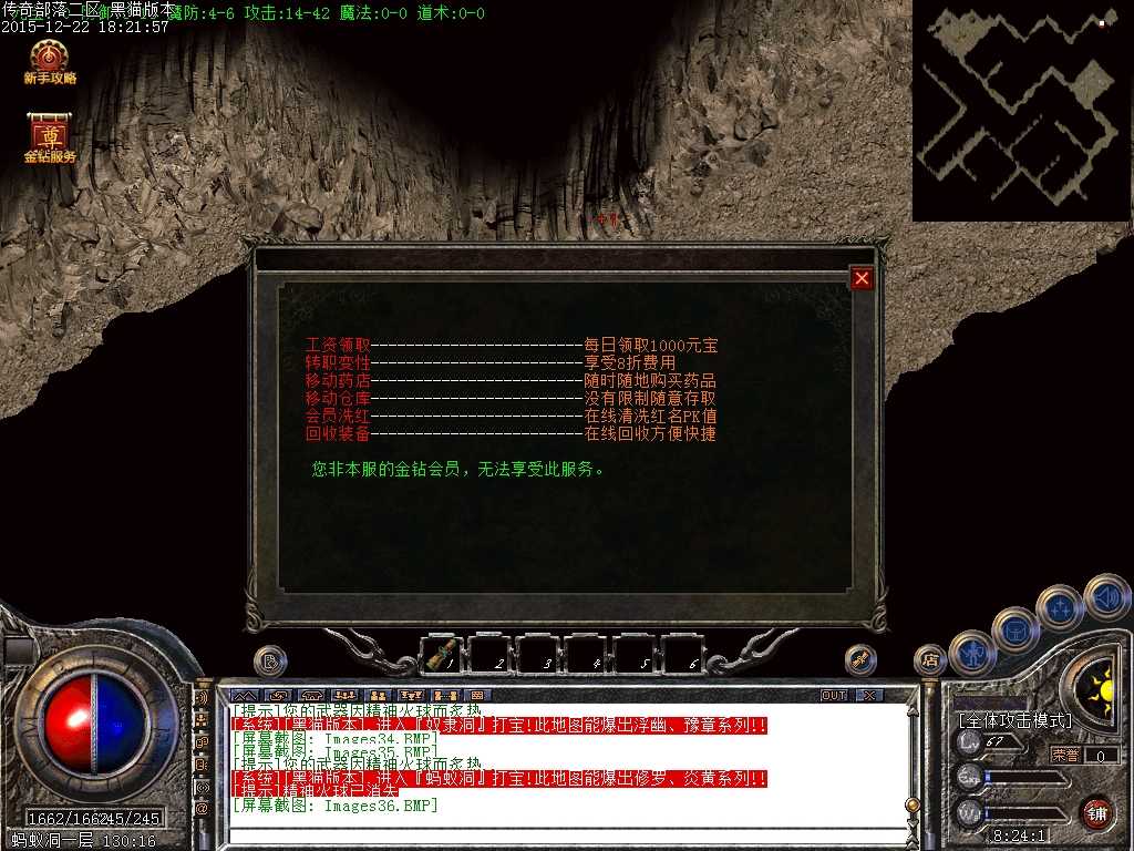 Images37.BMP
