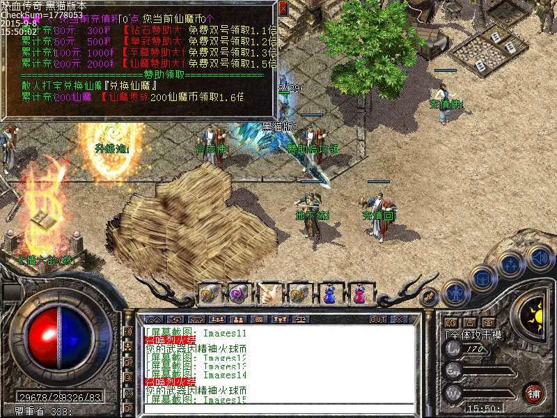 Images16.bmp