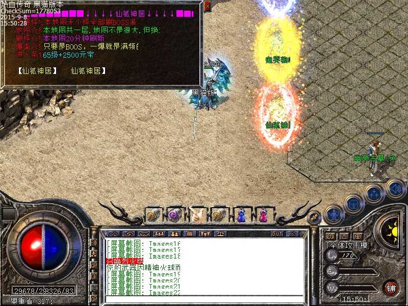 Images23.bmp