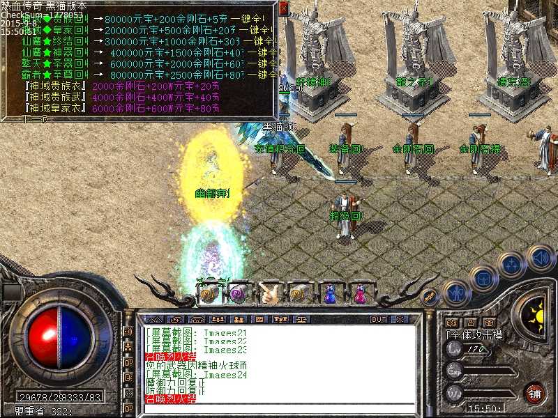 Images25.bmp