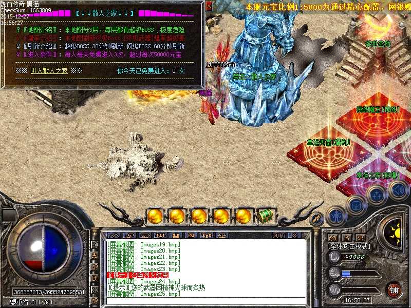 Images26.bmp