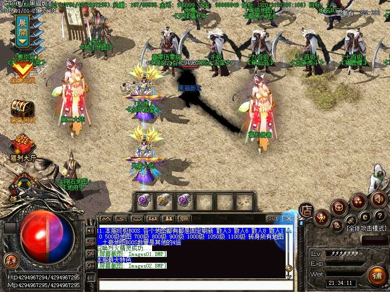 Images03.BMP