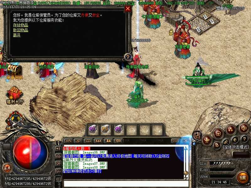 Images09.BMP