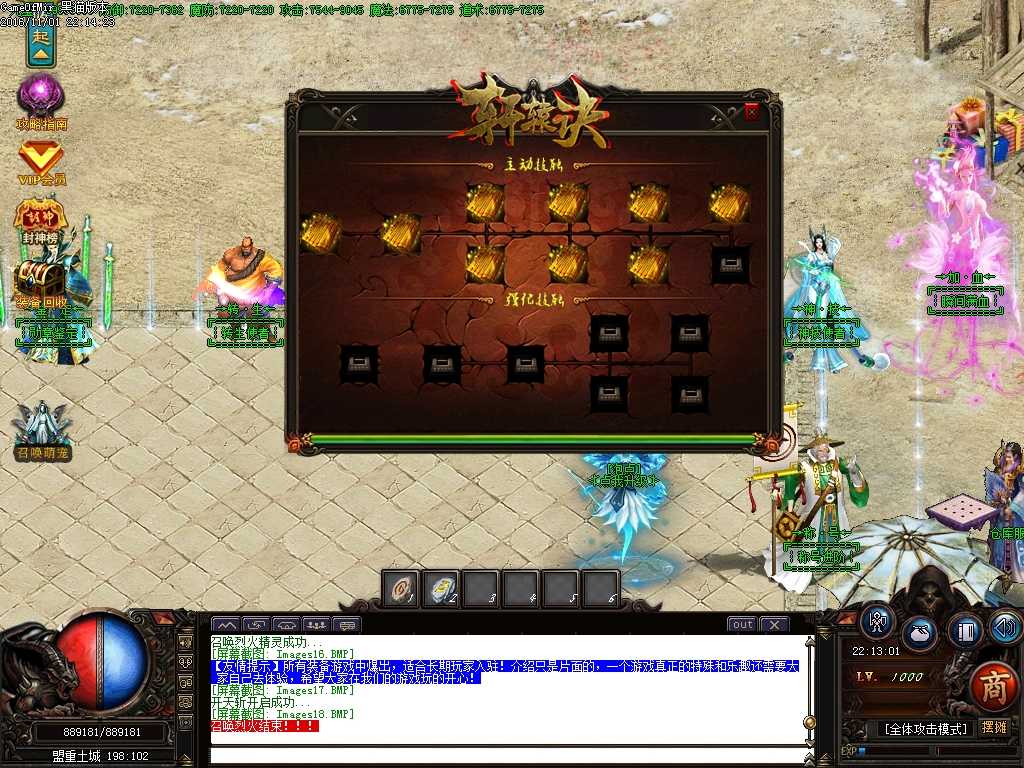 Images19.BMP