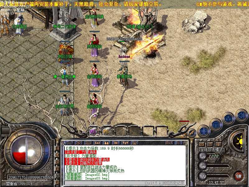 Images05.bmp