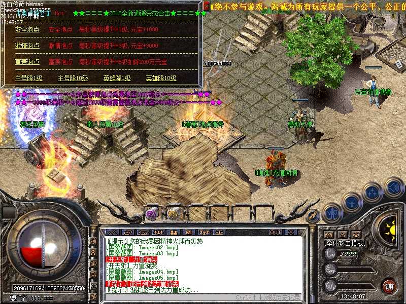 Images06.bmp