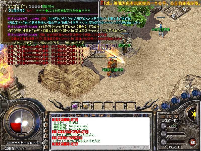 Images07.bmp