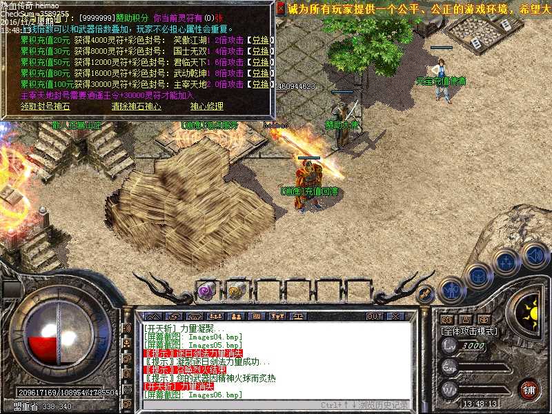 Images08.bmp