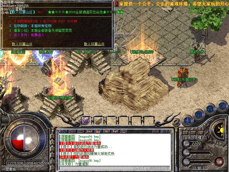 Images09.bmp