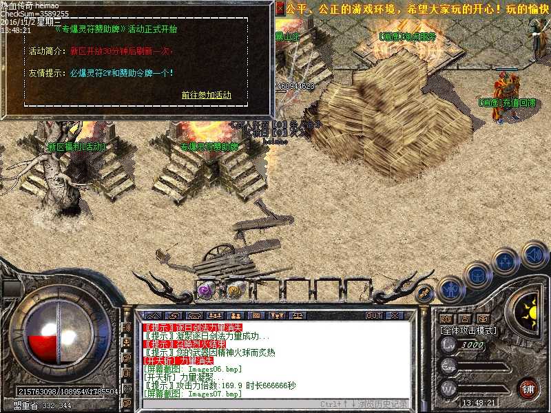 Images10.bmp