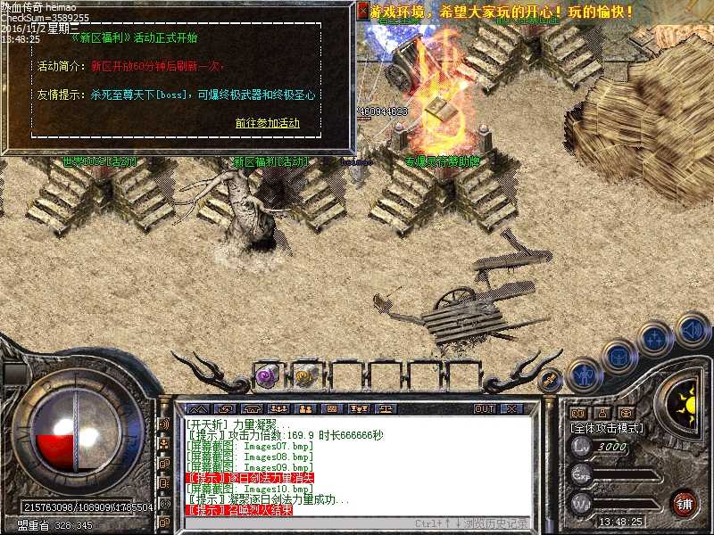Images11.bmp
