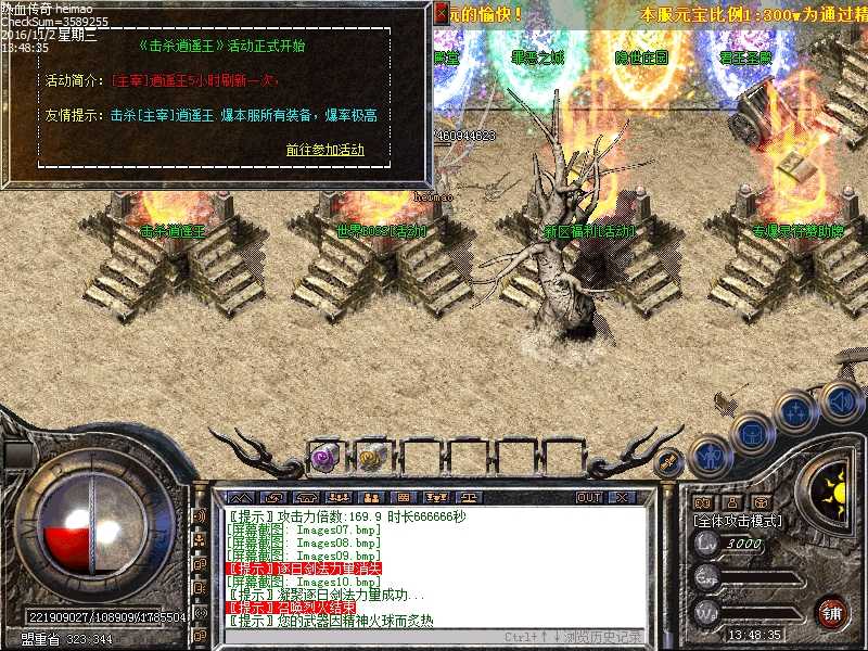 Images12.bmp