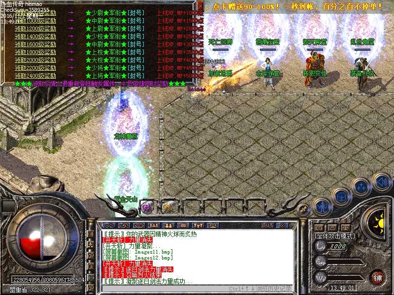 Images13.bmp