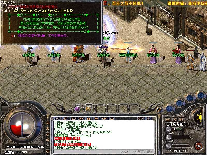 Images15.bmp