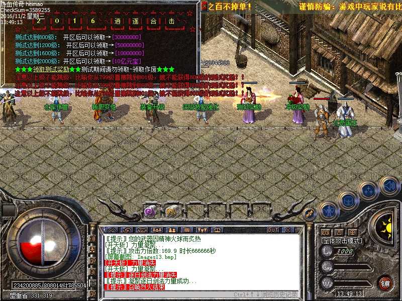 Images16.bmp