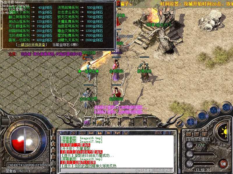 Images19.bmp