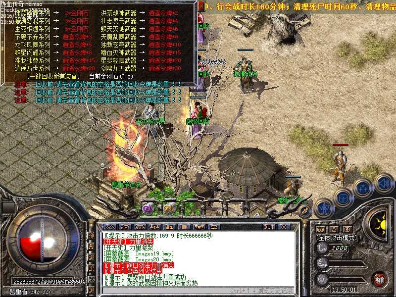 Images22.bmp