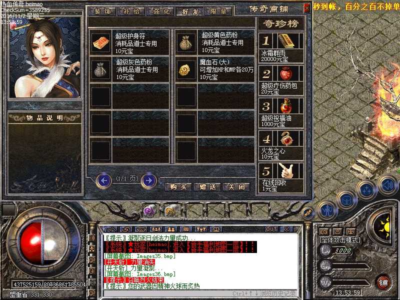 Images38.bmp