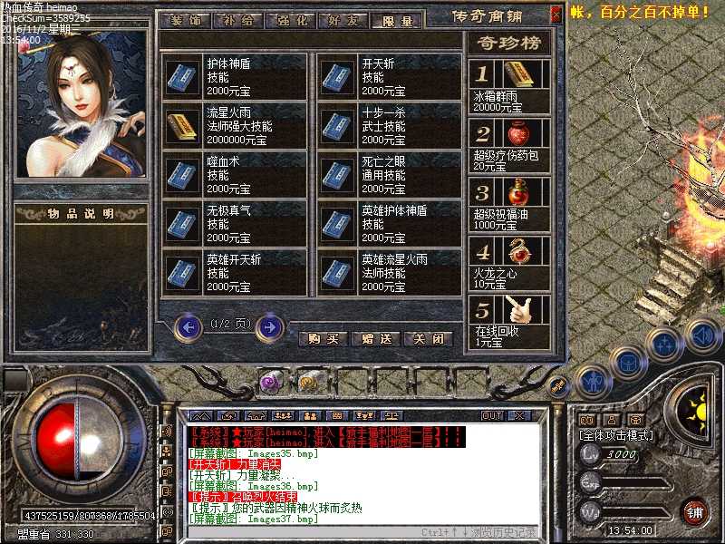 Images39.bmp