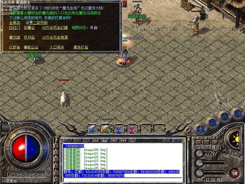 Images06.bmp