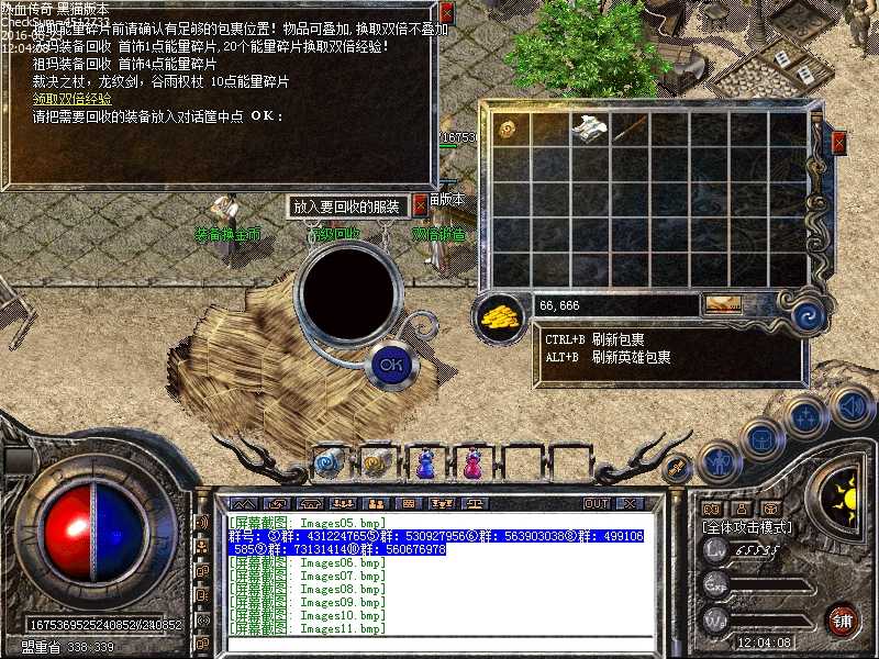 Images12.bmp